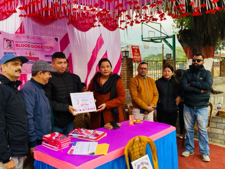 रोट्रयाक्ट क्लवकाे रक्तदान कार्यक्रममा २५ पिन्ट रगत संकलन