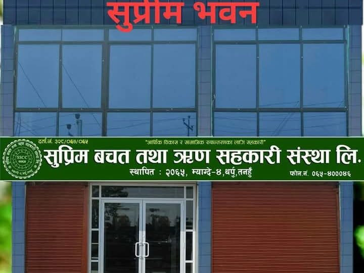 थर्पुकाे सुप्रिम सहकारीमा चाेरी