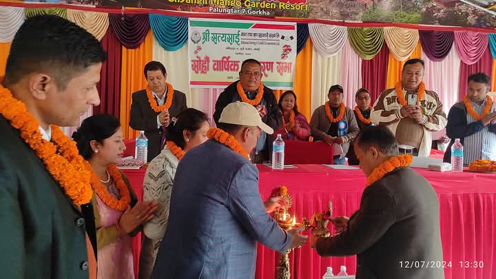 श्री सत्यसाई सहकारी डुम्रेको १६ औं साधारणसभा सम्पन्न