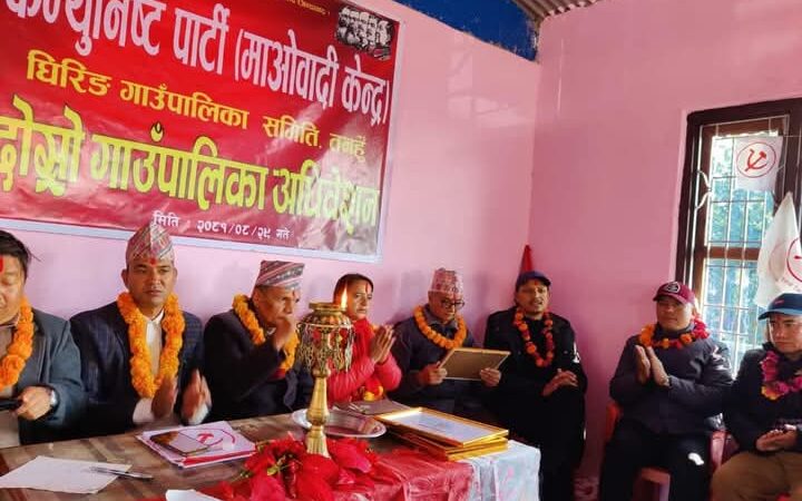 नेकपा माओवादी केन्द्र घिरिङकाे अध्यक्षमा श्रेष्ठ