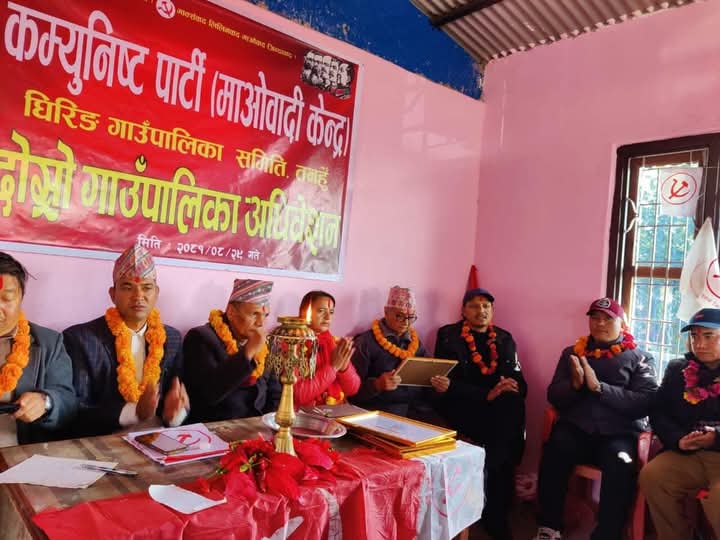 नेकपा माओवादी केन्द्र घिरिङकाे अध्यक्षमा श्रेष्ठ