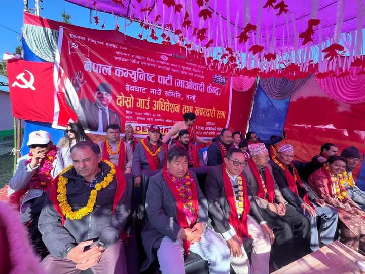 नेकपा माओवादी केन्द्र देवघाटकाे अध्यक्षमा गुरूङ !
