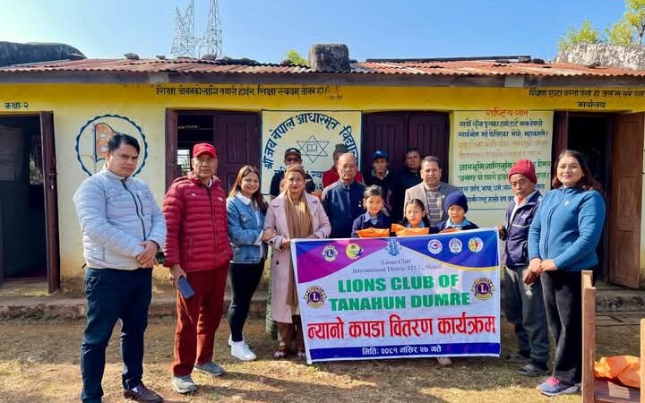 लायन्स क्लव डुम्रे द्वारा बिद्यार्थीलाई न्यानो कपडा वितरण