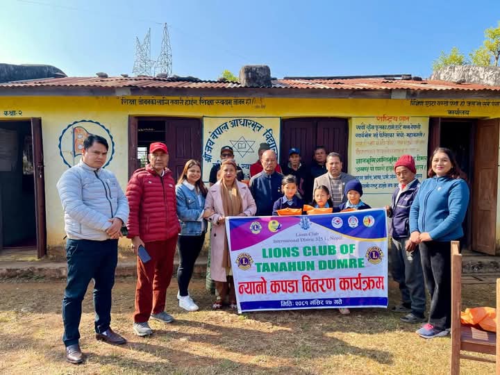 लायन्स क्लव डुम्रे द्वारा बिद्यार्थीलाई न्यानो कपडा वितरण