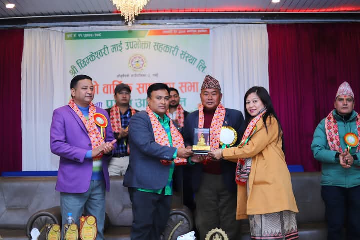 आँबुखैरेनीकाे छिम्केश्वरी सहकारीको अध्यक्षमा कृष्णमान तामाङ्ग चयन