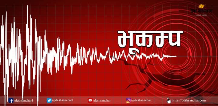 तिव्बतमा गएको भुकम्पमा परी ३६ जनाको मृत्यु