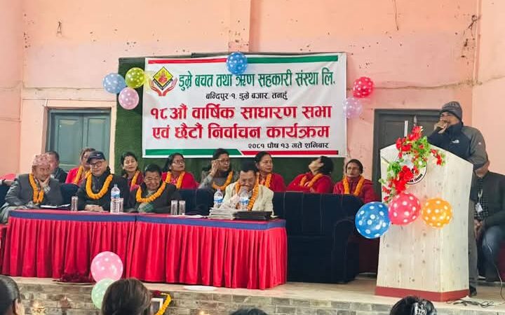 डुम्रे बचत तथा ऋण सहकारीकाे अध्यक्षमा पिया