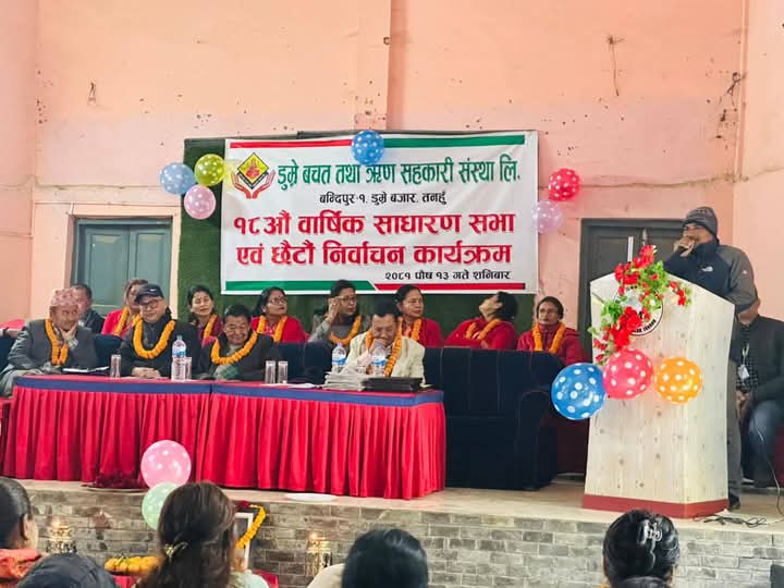 डुम्रे बचत तथा ऋण सहकारीकाे अध्यक्षमा पिया