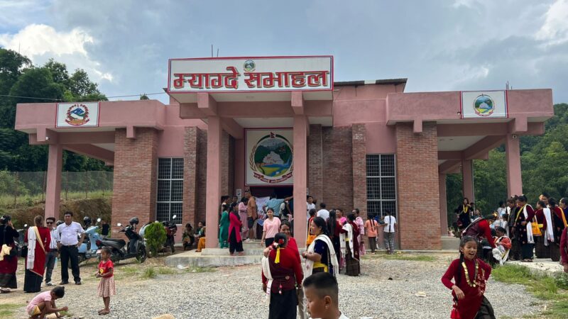 म्याग्देकाे सभाहलकाे मंसिर २१ गते उद्घाटन हुने