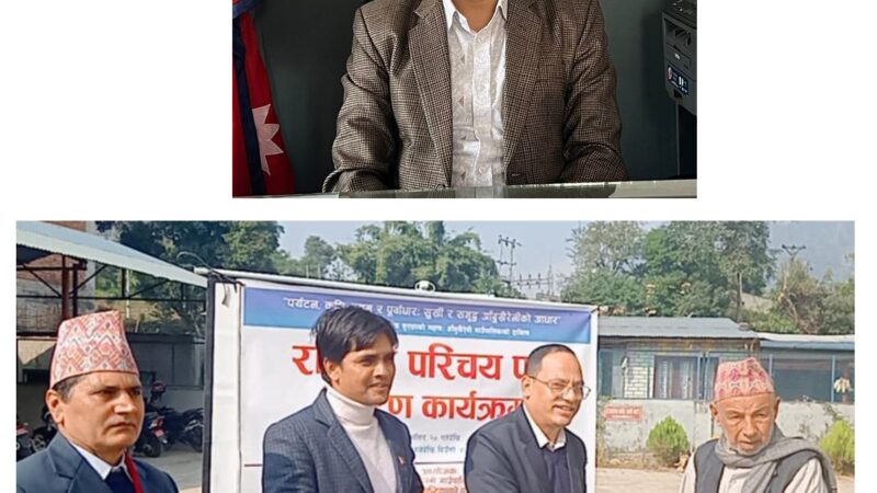 तनहुँ आएकाे एक महिनामै तनहुँका प्रजिअ थापाको नमुना काम !