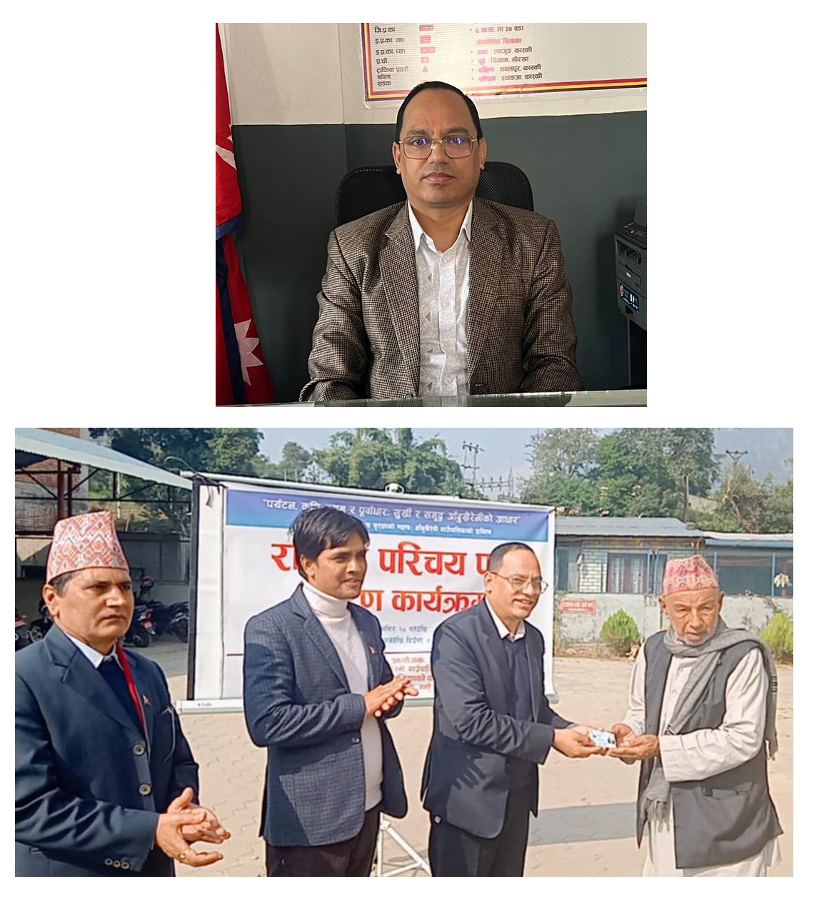 तनहुँ आएकाे एक महिनामै तनहुँका प्रजिअ थापाको नमुना काम !