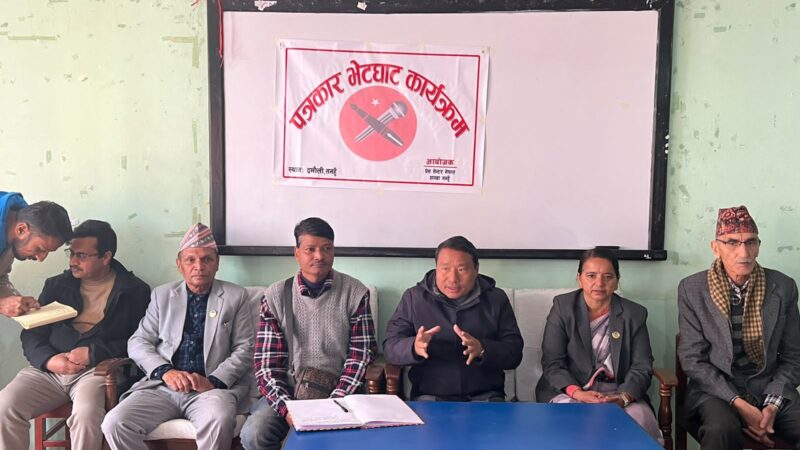 व्यवस्था बदलिए पनी अवस्था बदलिएन – नेता पुन