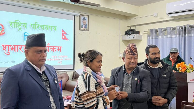 म्याग्दे गाउँपालिकामा राष्ट्रिय परिचयपत्र वितरण सुरु