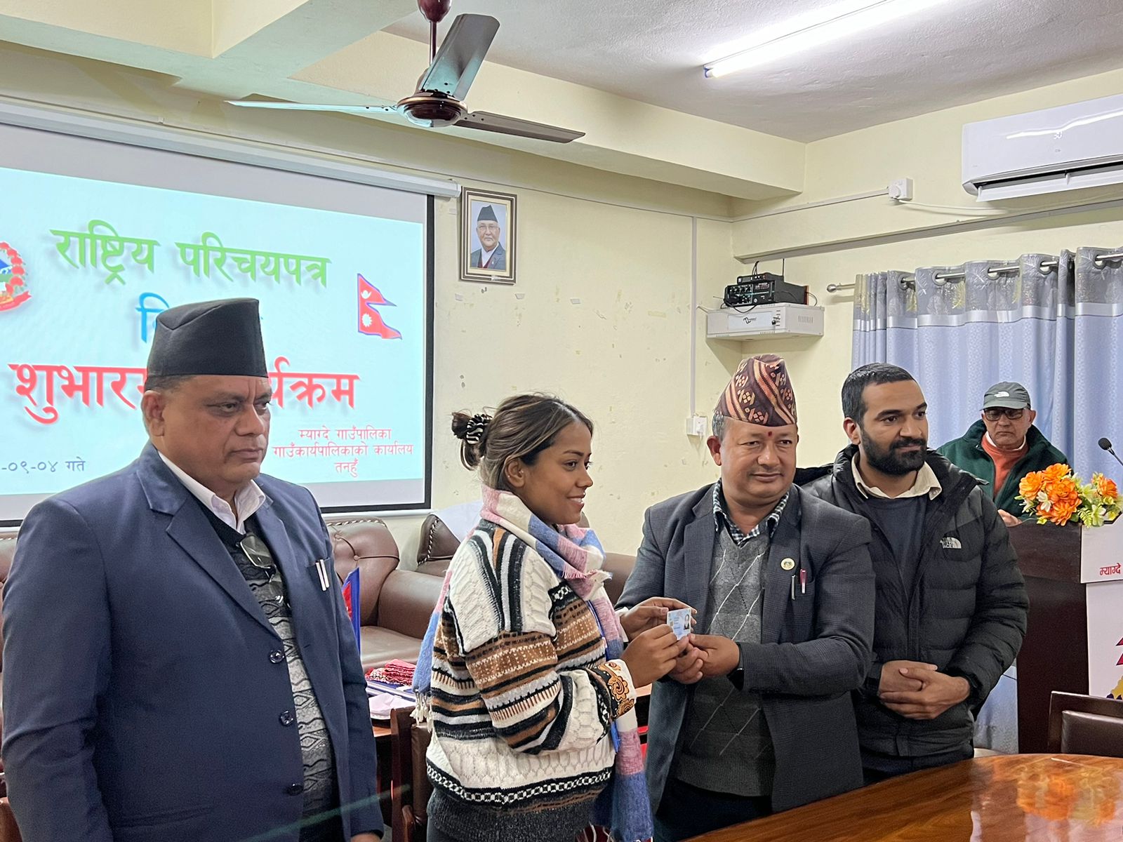 म्याग्दे गाउँपालिकामा राष्ट्रिय परिचयपत्र वितरण सुरु