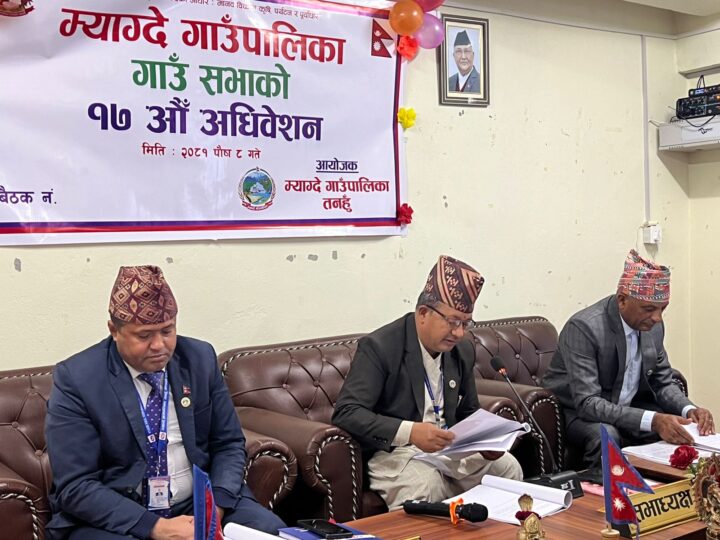 ३४ वटा प्रस्ताव तथा ३ वटा विधेयक प्रस्तुत गर्दे सुरु भयो म्याग्दे गाउँसभा