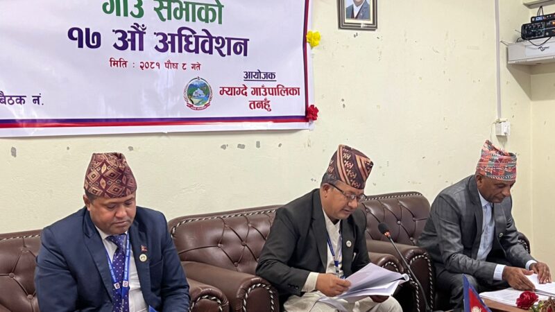 ३४ वटा प्रस्ताव तथा ३ वटा विधेयक प्रस्तुत गर्दे सुरु भयो म्याग्दे गाउँसभा