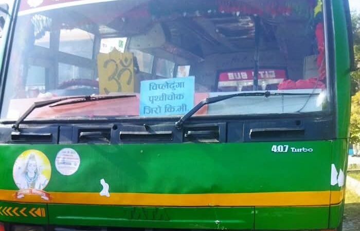 मादक पदार्थ सेवन गरी बस चलाएर कारमा ठाेक्काउने चालक गुरूङ पक्राउ