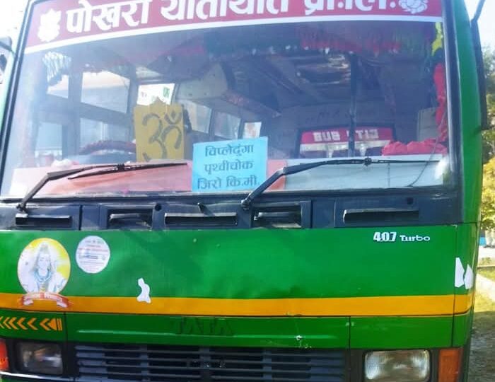 मादक पदार्थ सेवन गरी बस चलाएर कारमा ठाेक्काउने चालक गुरूङ पक्राउ