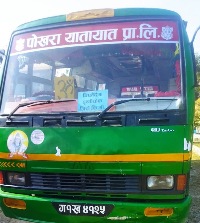मादक पदार्थ सेवन गरी बस चलाएर कारमा ठाेक्काउने चालक गुरूङ पक्राउ