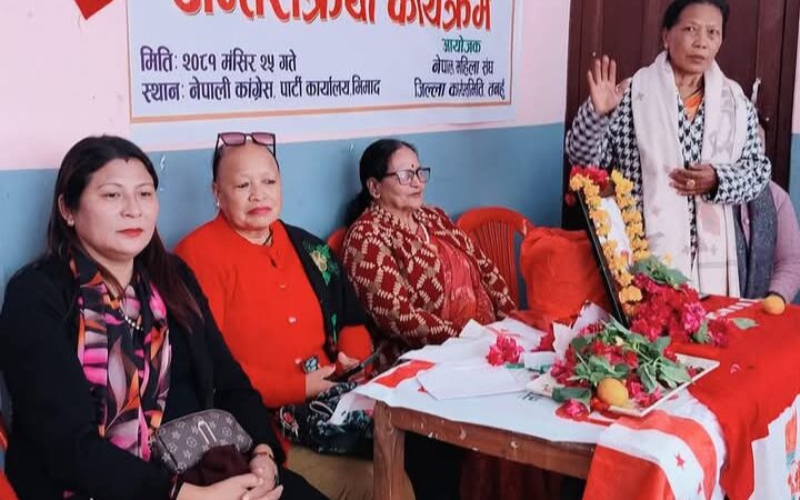 महिला संघ संस्थापक अध्यक्ष सिंहकाे सयौं  जयन्तीमा भिमादमा अन्तरक्रिया