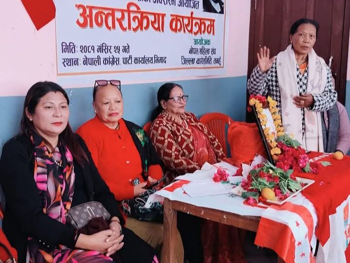 महिला संघ संस्थापक अध्यक्ष सिंहकाे सयौं  जयन्तीमा भिमादमा अन्तरक्रिया