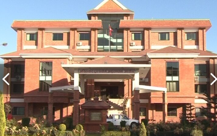 प्रमुख प्रशासकीय अधिकृत सहित १२ जना विरूद्ध भ्रस्टाचार मुद्दा