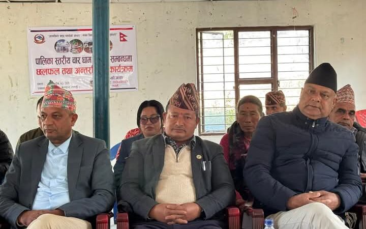 म्याग्देमा चारधाम निर्माण गर्ने सम्बन्धमा छलफल
