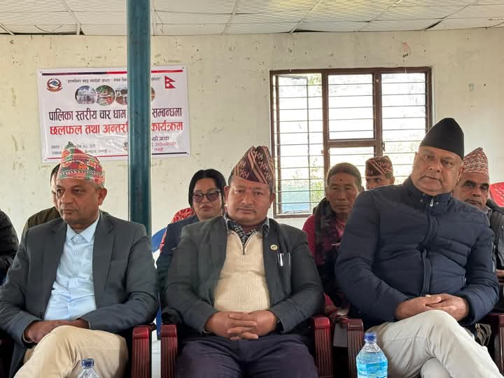 म्याग्देमा चारधाम निर्माण गर्ने सम्बन्धमा छलफल