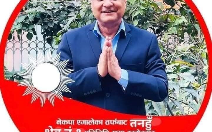 एमाले छाडे सर्वेन्द्रले