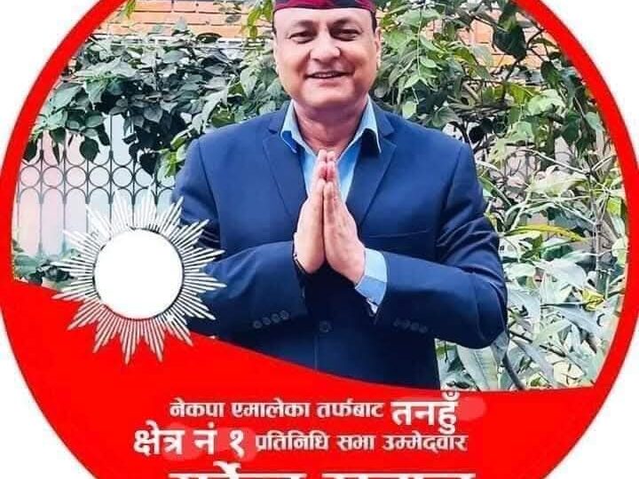 एमाले छाडे सर्वेन्द्रले