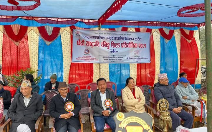 व्यास नगर अन्तर मा वि “छैटौं राष्ट्रपति रनिङ शिल्ड प्रतियोगिता  सुरु