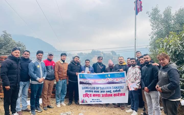 लायन्स क्लब अफ तनहुँ दमौलीद्वारा कालिका मन्दिरमा राष्ट्रिय झंडाेत्तोलन !