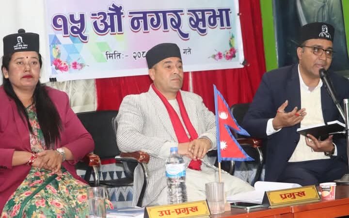 भानु नगरपालिकाको १५ औं नगर सभा सम्पन्न