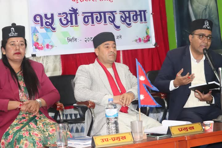 भानु नगरपालिकाको १५ औं नगर सभा सम्पन्न