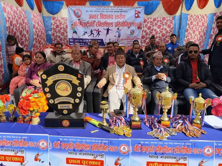 घिरिङ गाउँपालिकाको छैठौं राष्ट्रपति रनिङ शिल्डको उपाधी चन्द्रज्योती माबिलाई