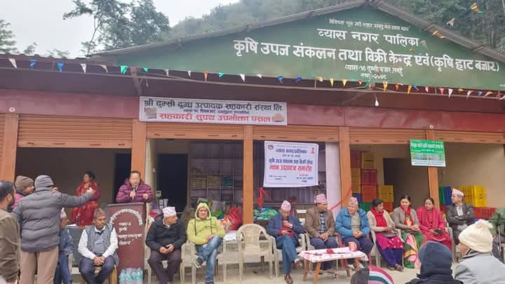 दुम्सीमा ०७८ सालमा निर्माण भएको कृषि उपज सङ्कलन केन्द्रकाे ३ वर्षपछि उद्घाटन