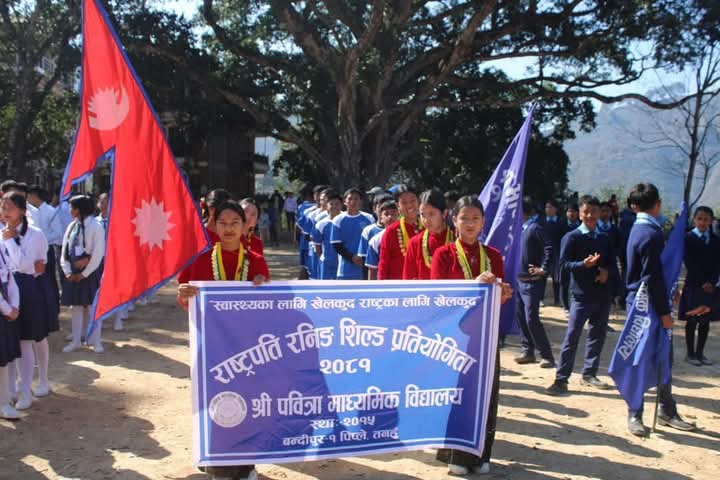 बन्दीपुरमा भएको राष्ट्रपति रनिङ शिल्ड प्रतियोगिताकाे उपाधि पवित्रा माविलाई