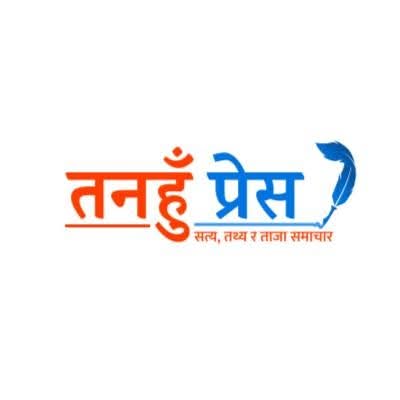 दैलेखमा चाेरीकाे सुन बिक्रीमा विवाद हुँदा ११ वर्षीय वालककाे हत्या