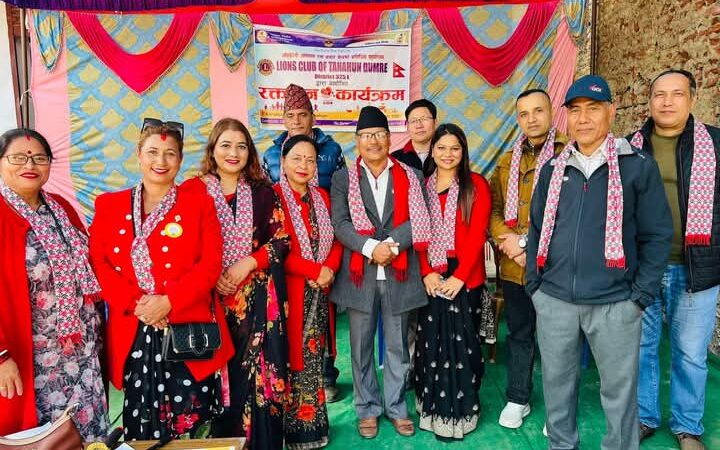 लायन्स क्लव डुम्रेकाे रक्तदान कार्यक्रम सम्पन्न