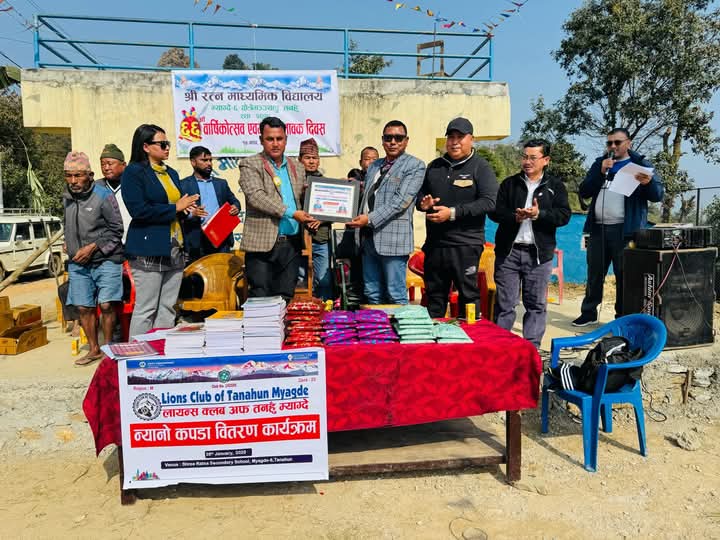 लायन्स क्लब अफ तनहुँ म्याग्दे द्वारा रत्न मा बि का बिद्यार्थीलाइ न्यानो कपडा बितरण
