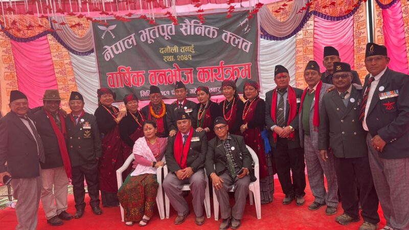 भूपू सैनिकले सामाजिक सेवार्थ अक्षयकोष खडा गर्ने