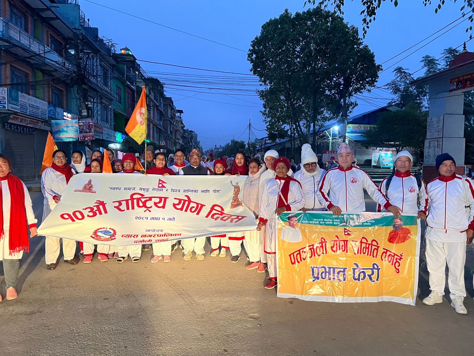 दमाैलीमा राष्ट्रिय याेग दिवसमा प्रभातफेरी