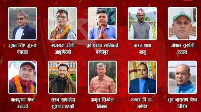 नेकपा माओबादी केन्द्र तनहुँकाे दश वटै पालिकामा अधिवेशन सम्पन्न