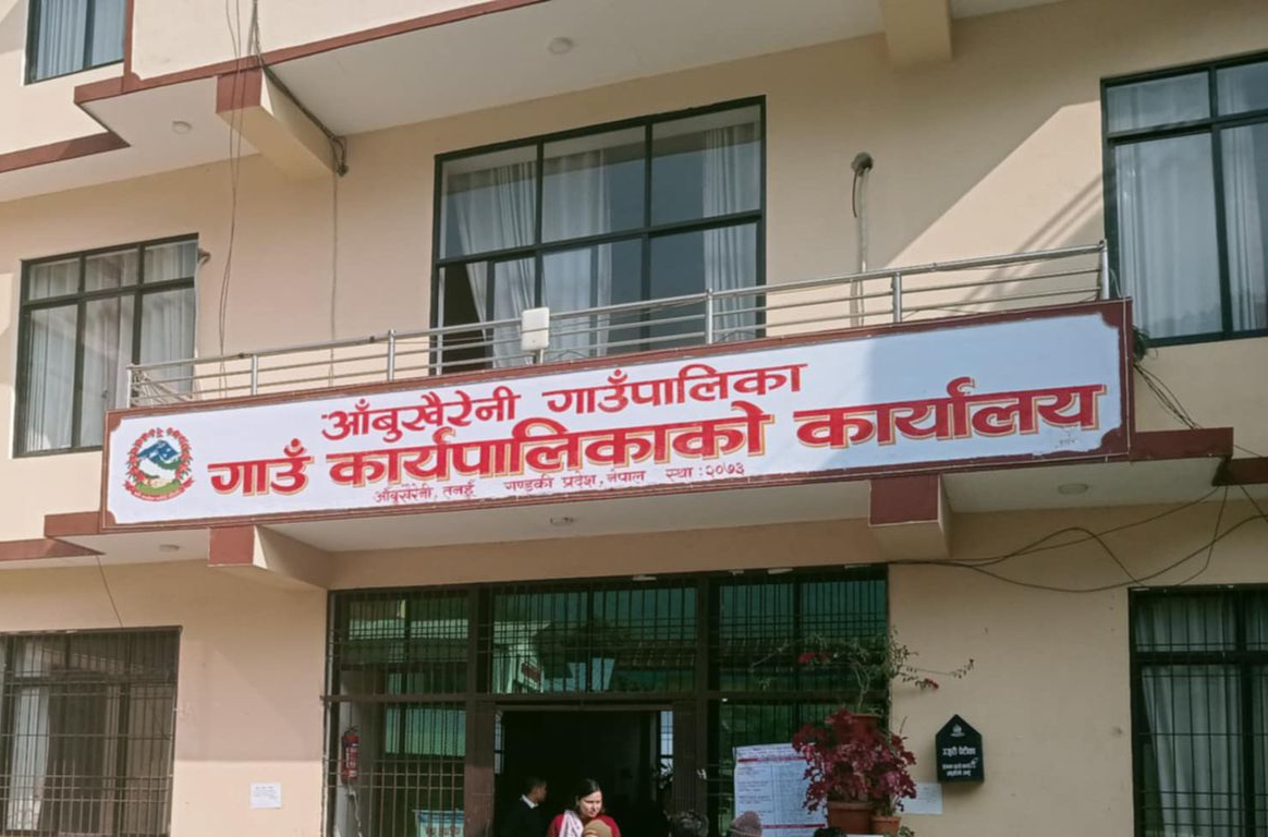 आँबुखैरेनी गाउँपालिकाकाे व्यवसाय करमा मनपरि !