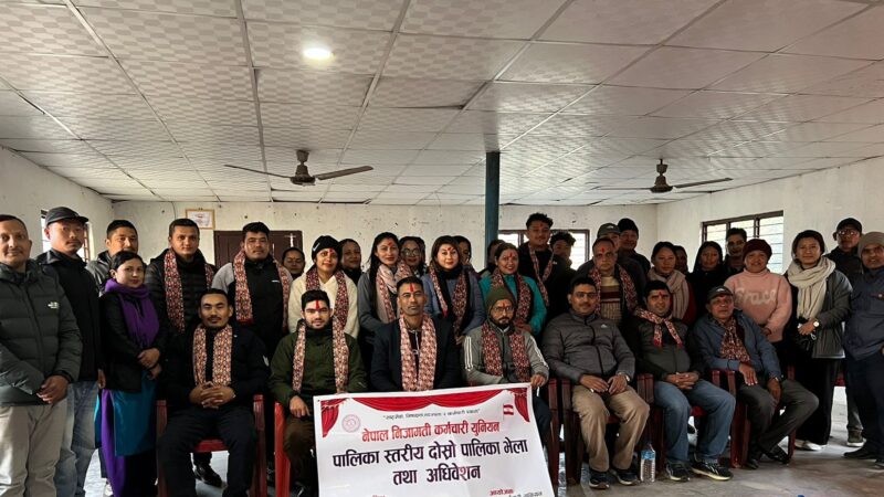 निजामती कर्मचारी युनियन म्याग्देकाे अध्यक्षमा श्रेष्ठ