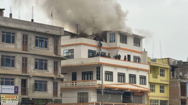 डुम्रेकाे लक्ष्मी अस्पतालमा आगाेलागी