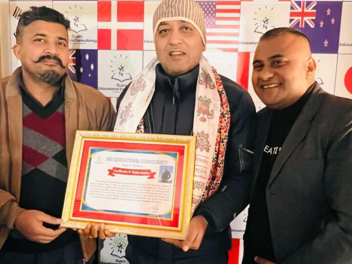 सान एजुकेसन कन्सल्टेन्सीले गर्याे बास्केटबल प्रशिक्षक श्रेष्ठलाई सम्मान