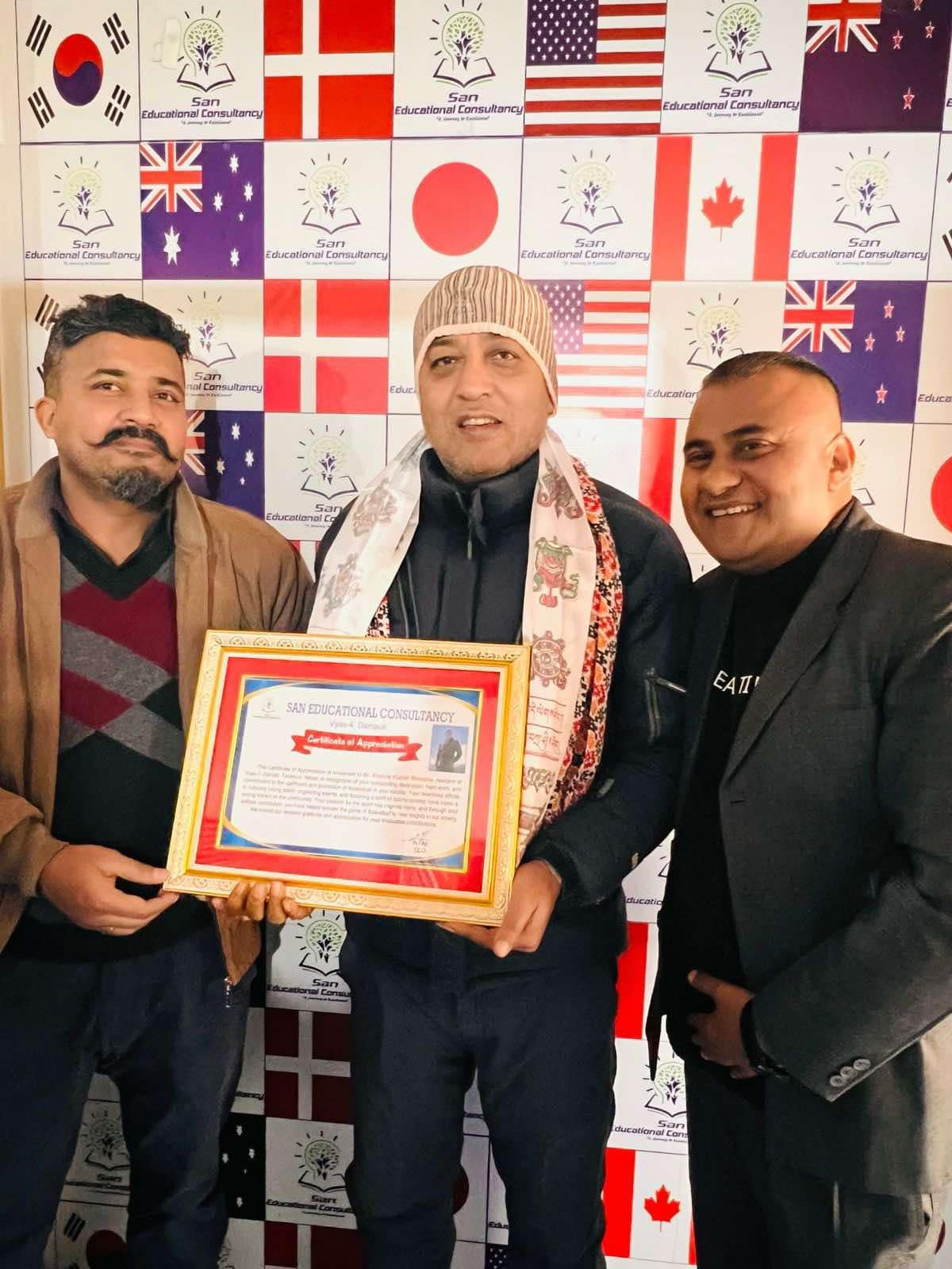 सान एजुकेसन कन्सल्टेन्सीले गर्याे बास्केटबल प्रशिक्षक श्रेष्ठलाई सम्मान