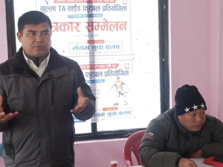 प्रजातन्त्र सेनानी नगेन्द्र थापाको स्मृतिमा प्रथम गजौंडे सेभेन ए साइड फुटबल प्रतियोगिता हुने