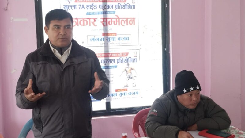 प्रजातन्त्र सेनानी नगेन्द्र थापाको स्मृतिमा प्रथम गजौंडे सेभेन ए साइड फुटबल प्रतियोगिता हुने